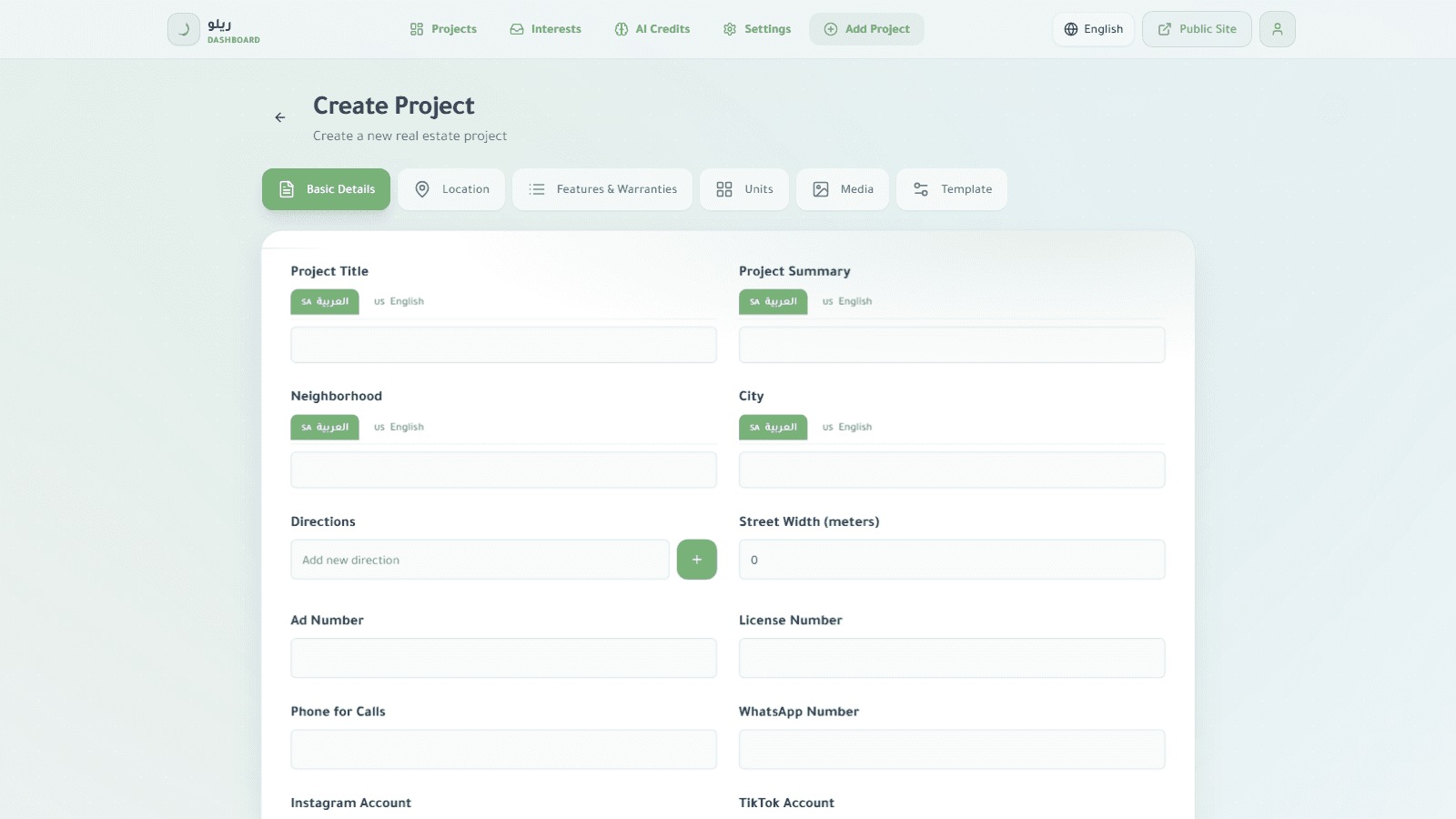 Project creation form